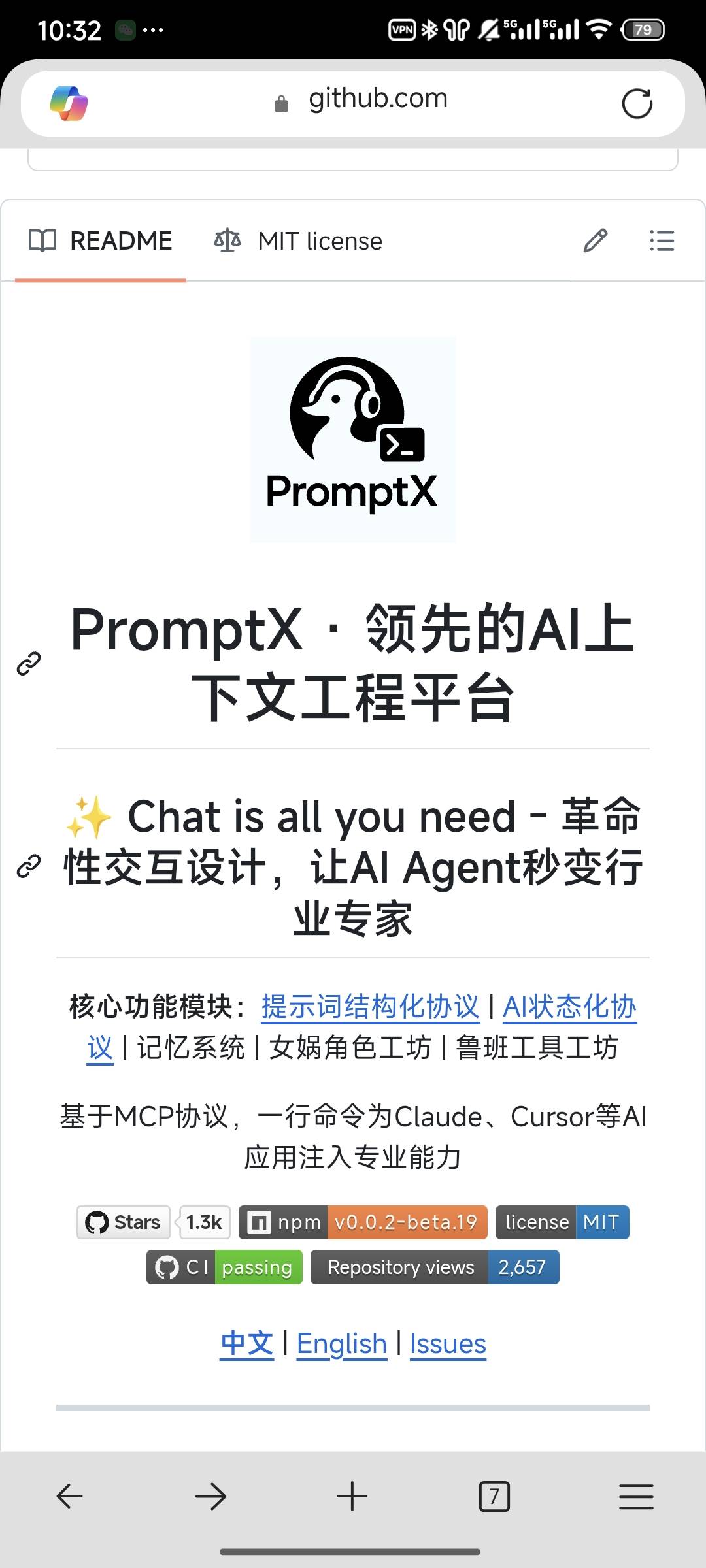 帖子配图 1