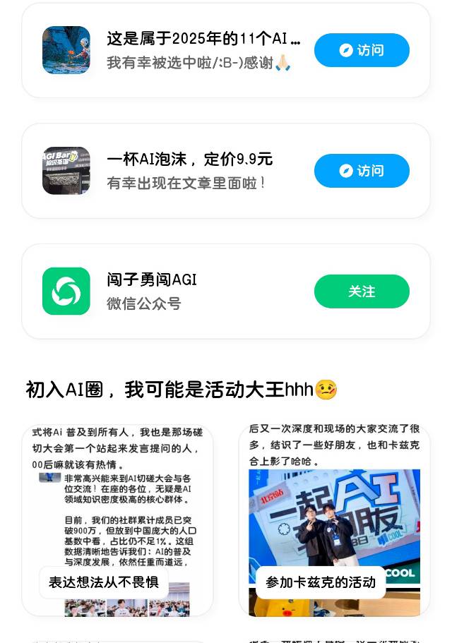 帖子配图 2