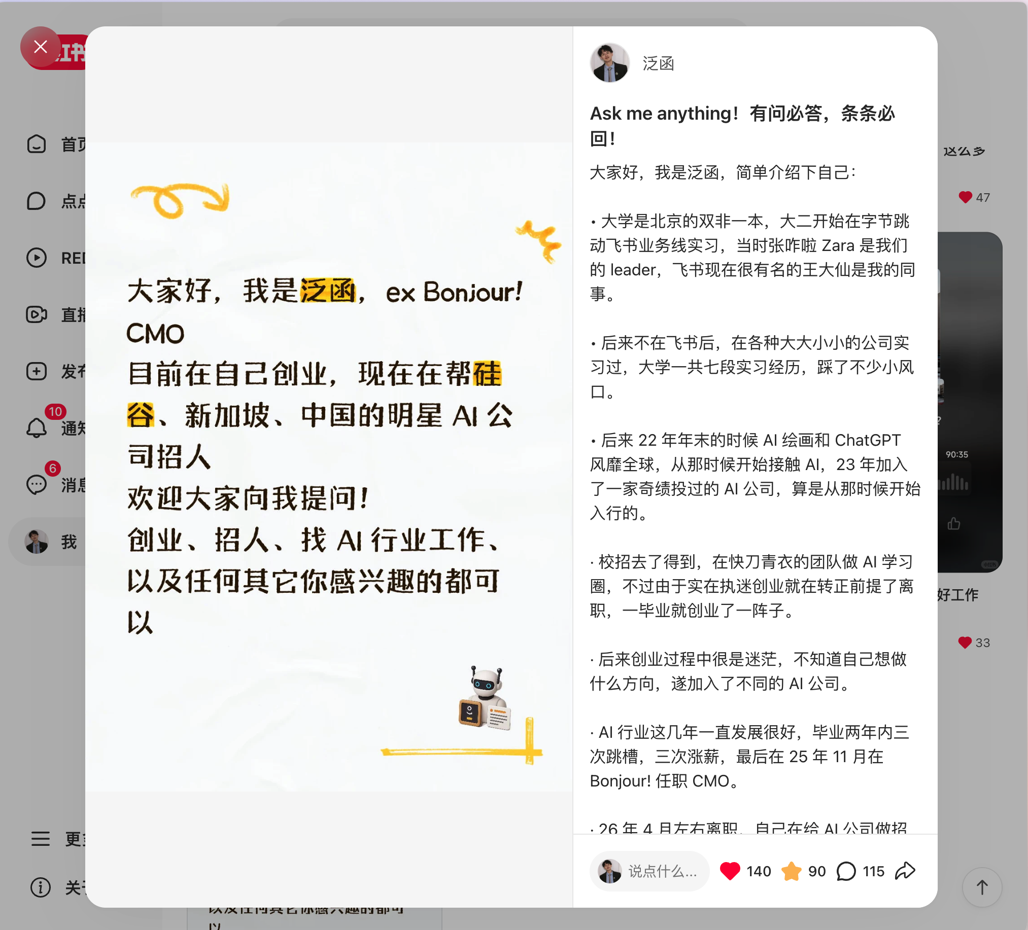帖子配图 5