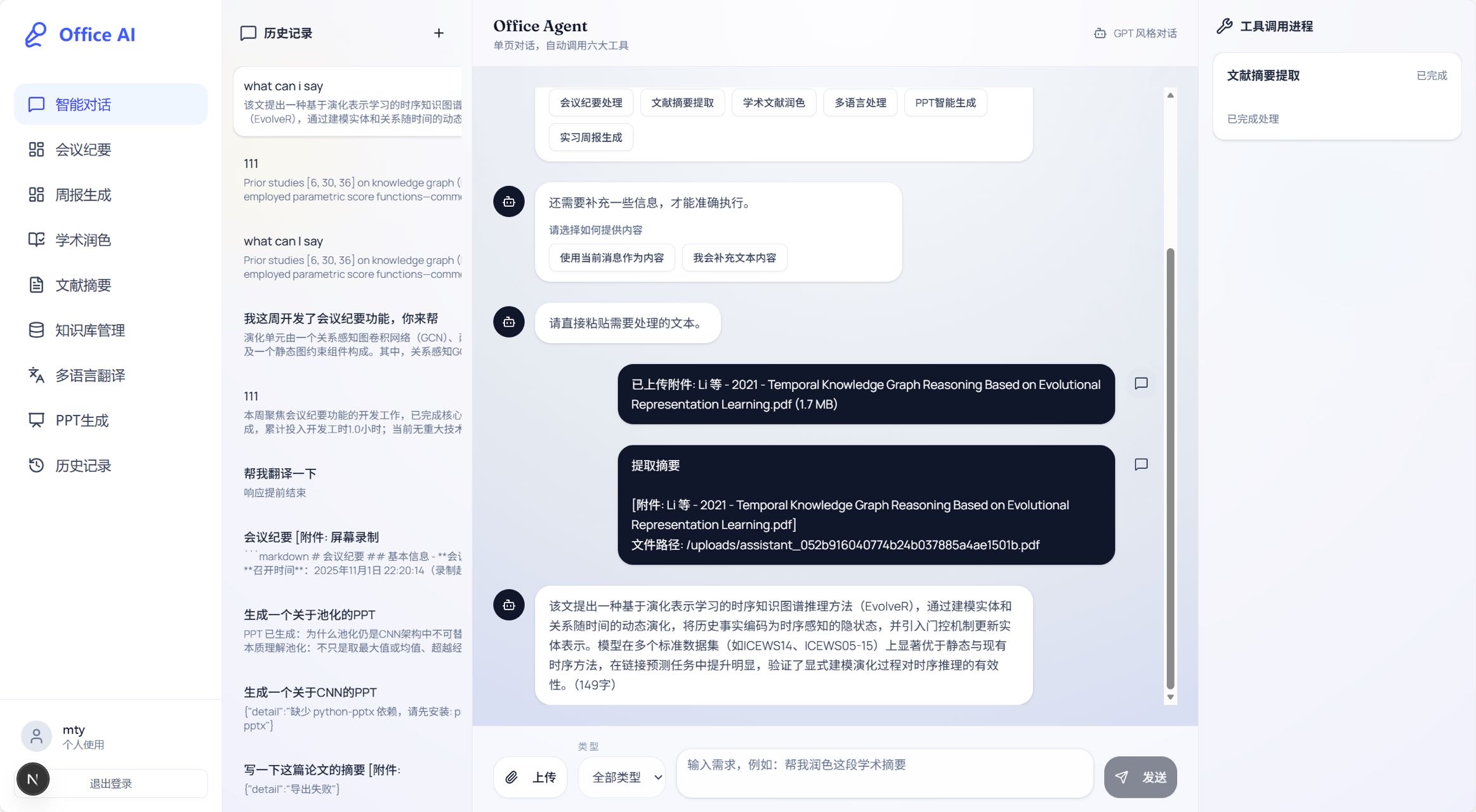 帖子配图 1