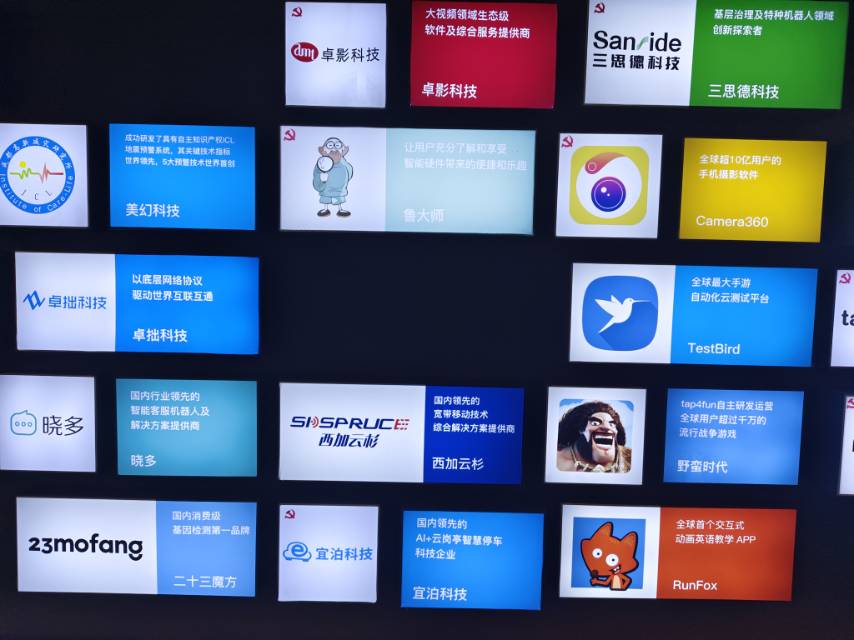 帖子配图 1