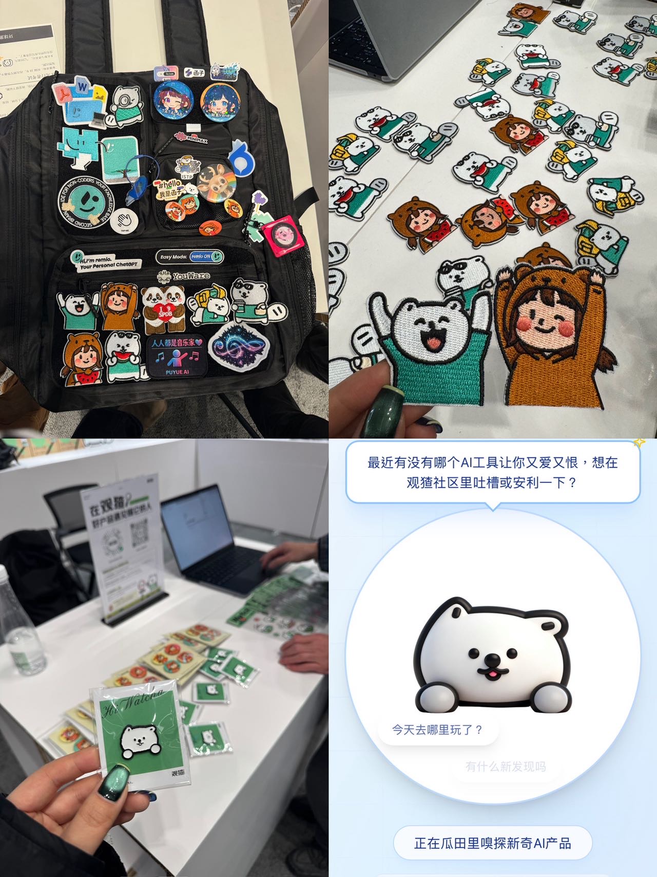 帖子配图 9