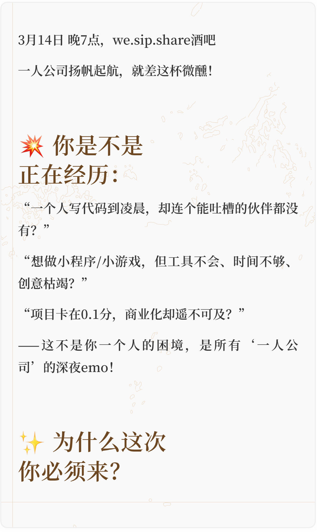 帖子配图 2