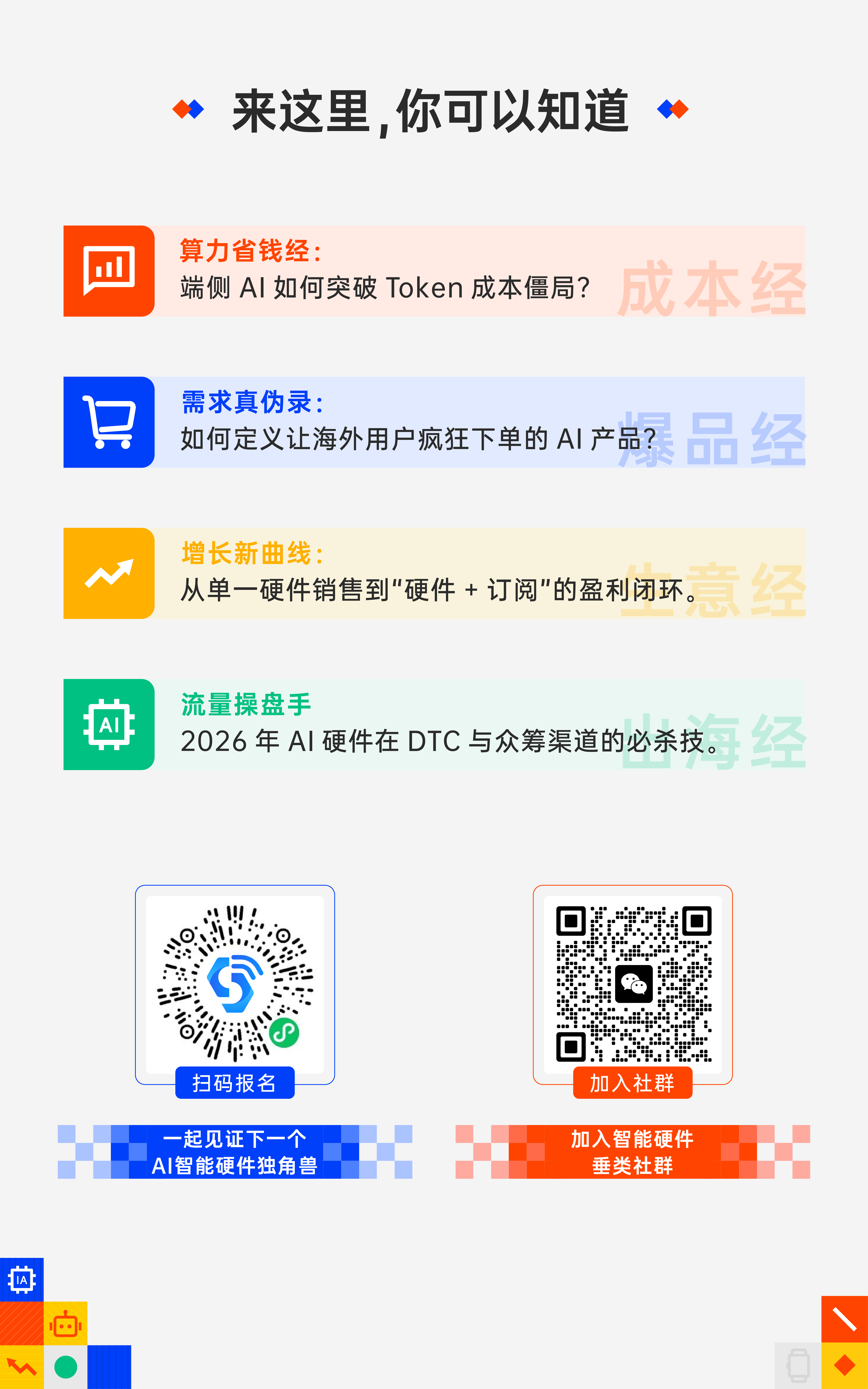 帖子配图 2
