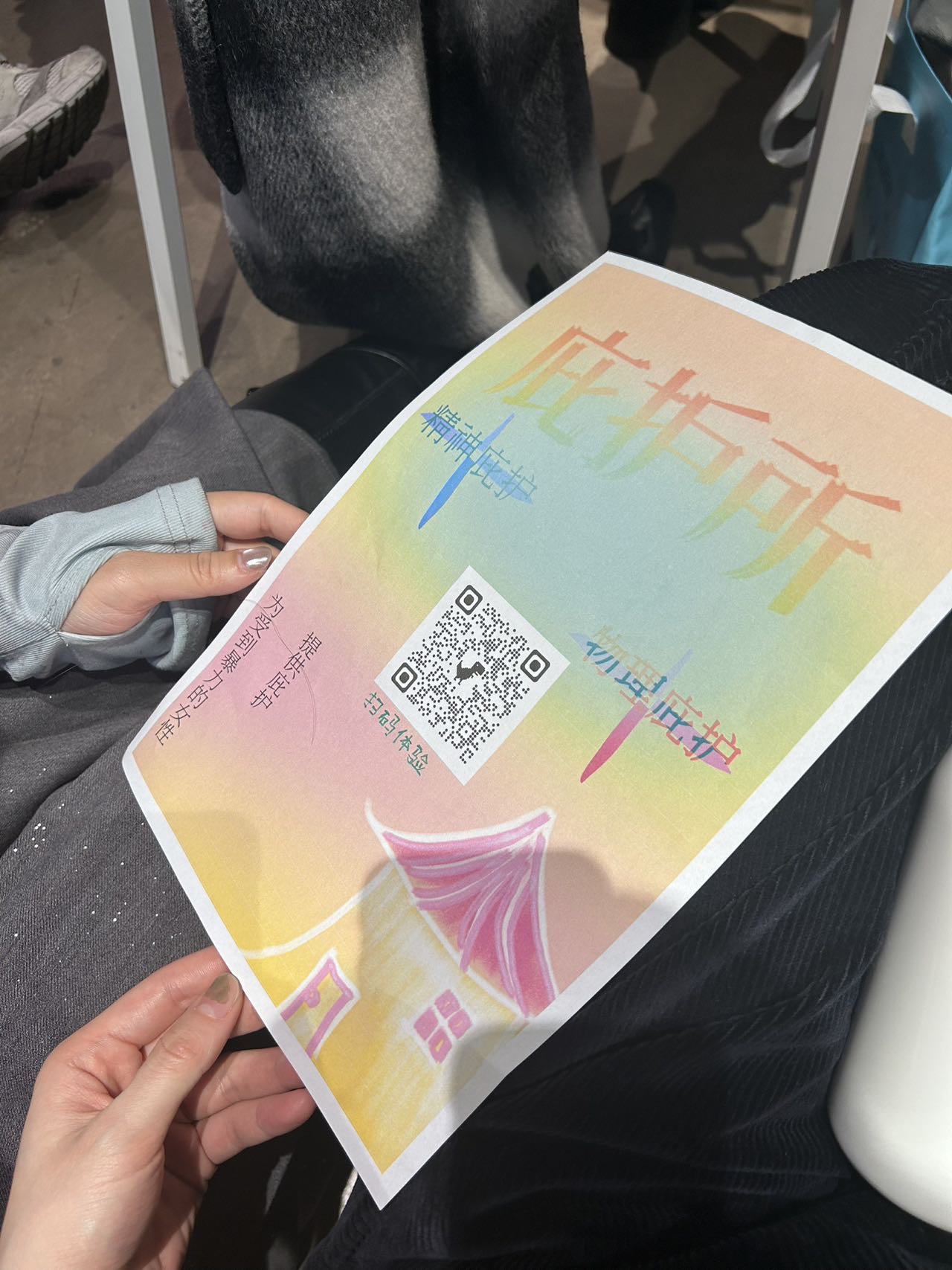 帖子配图 2