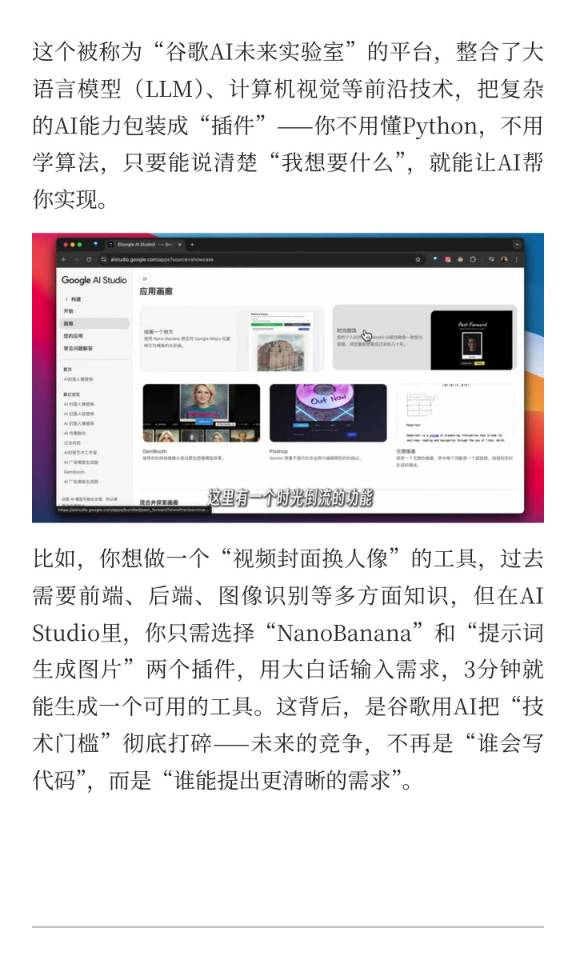 帖子配图 3