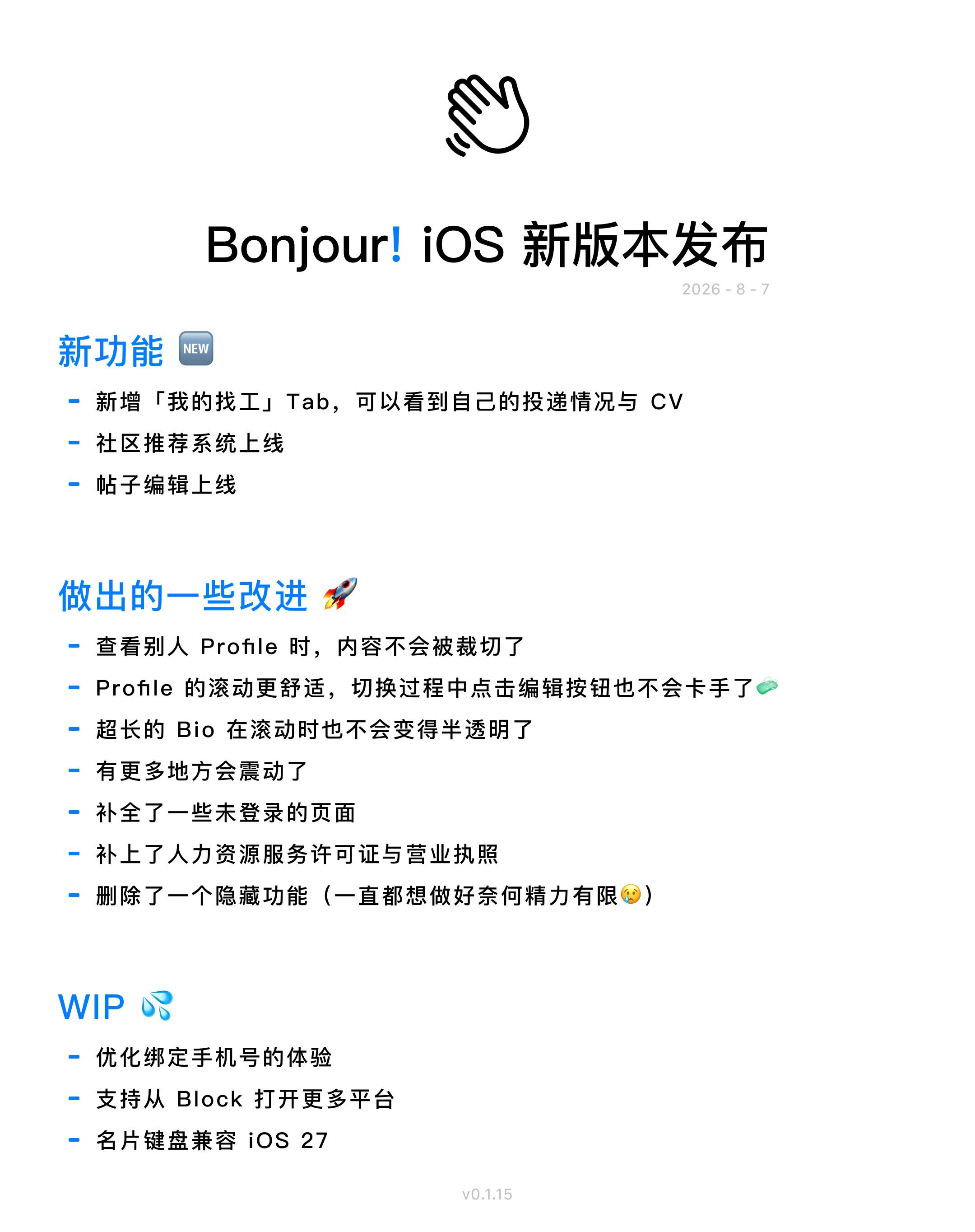 帖子配图 1