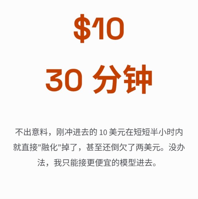 帖子配图 3