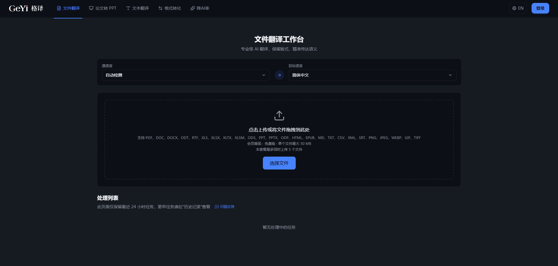 帖子配图 2