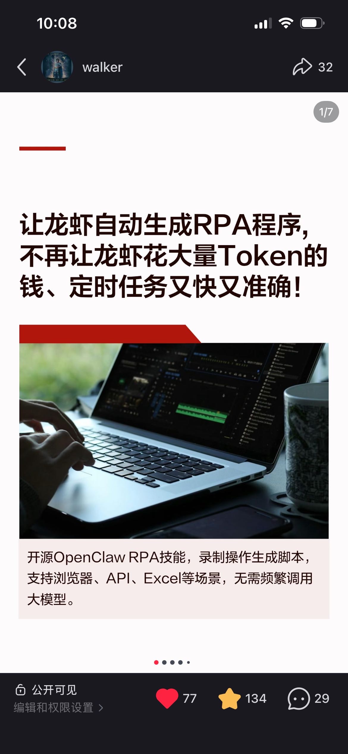 帖子配图 2