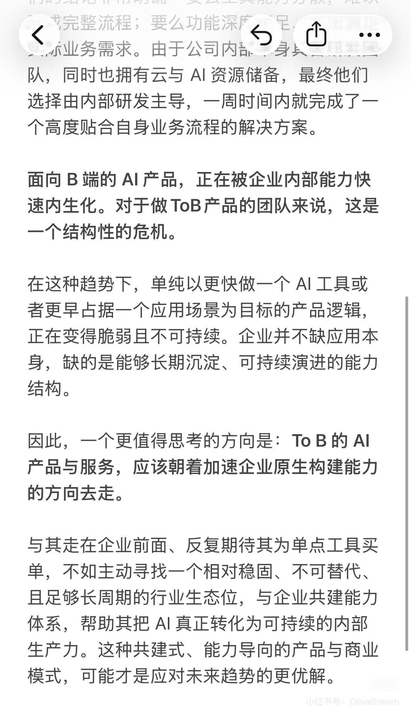 帖子配图 2