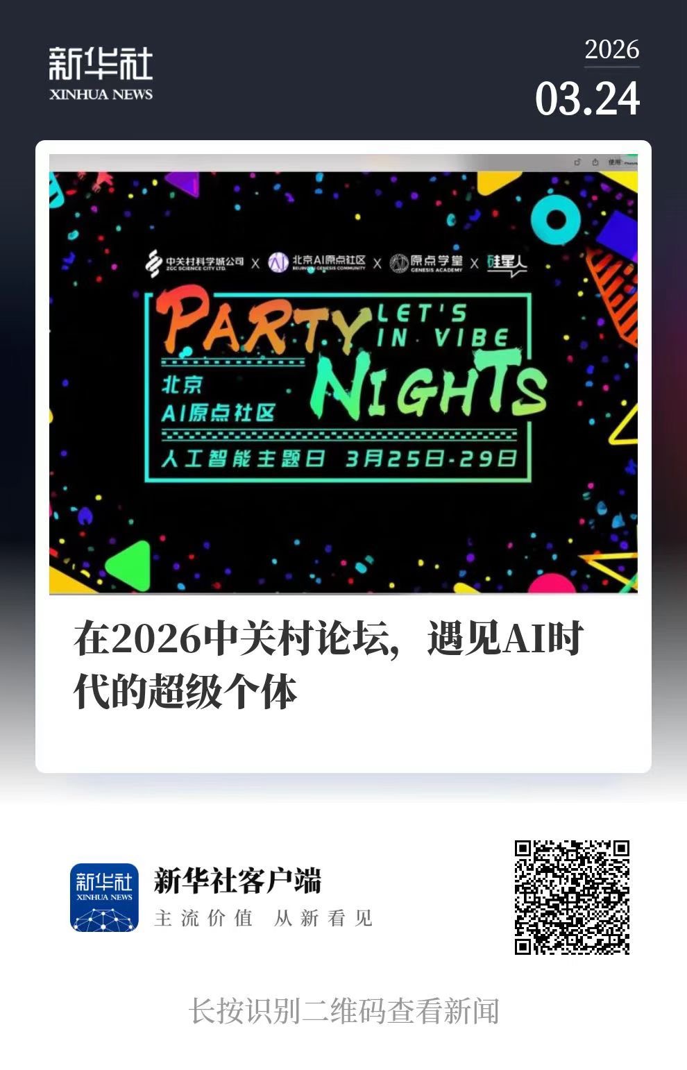 帖子配图 2