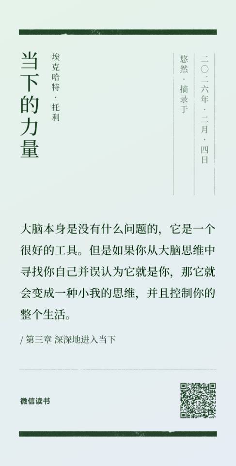 帖子配图 2