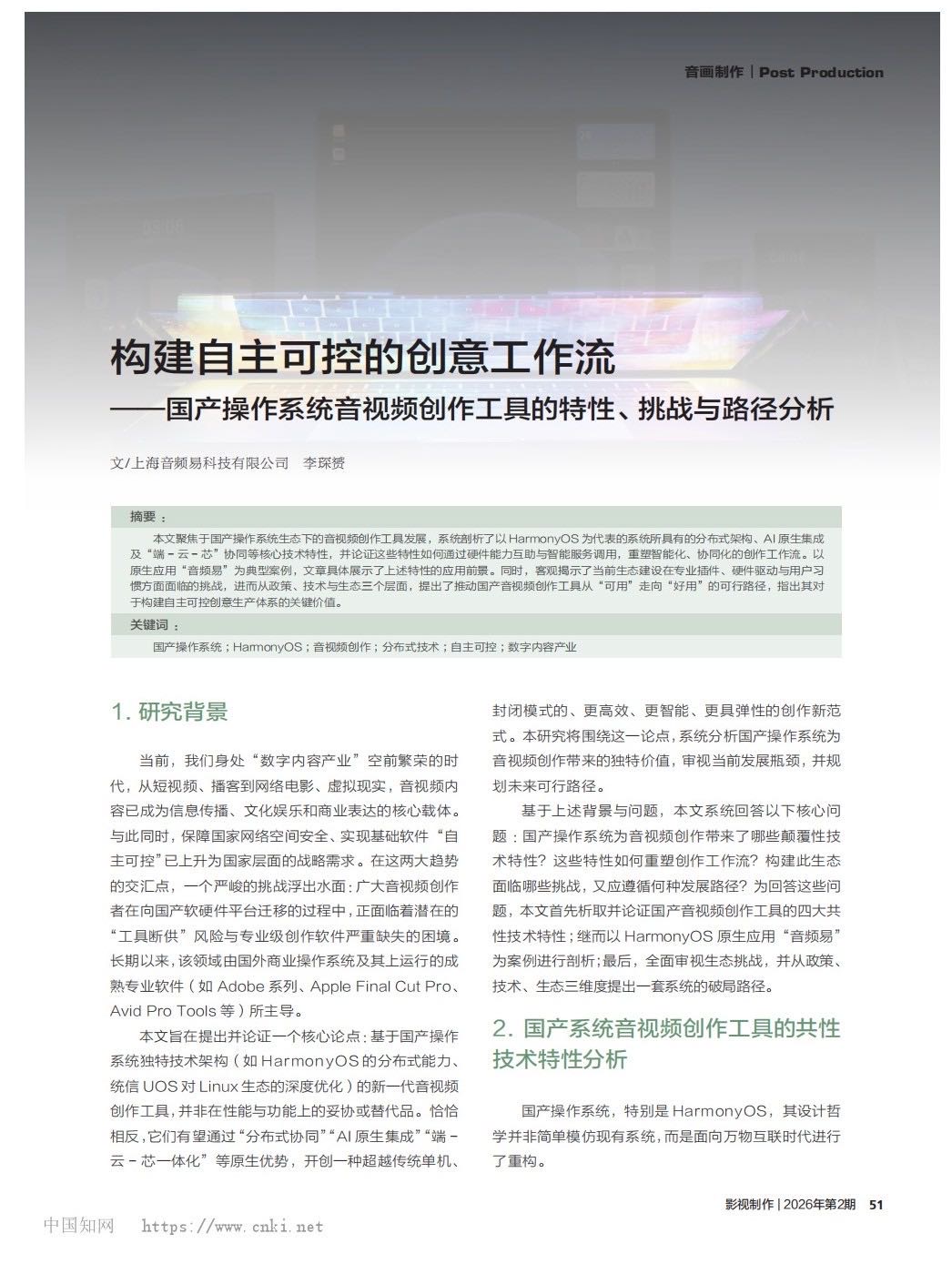 帖子配图 1