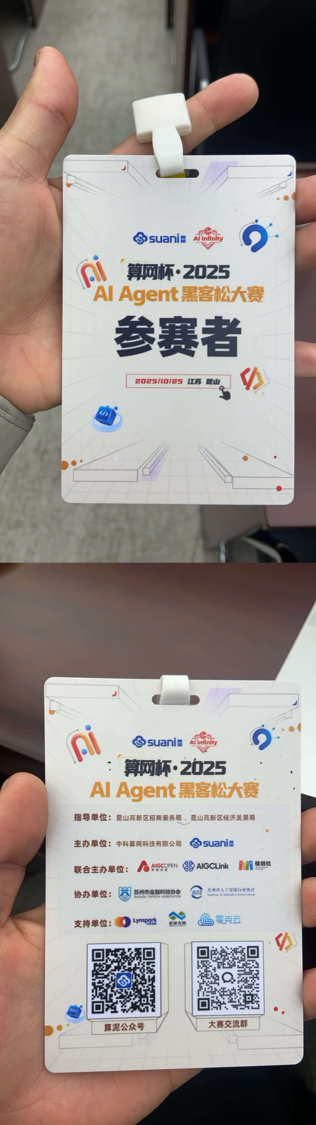 帖子配图 5