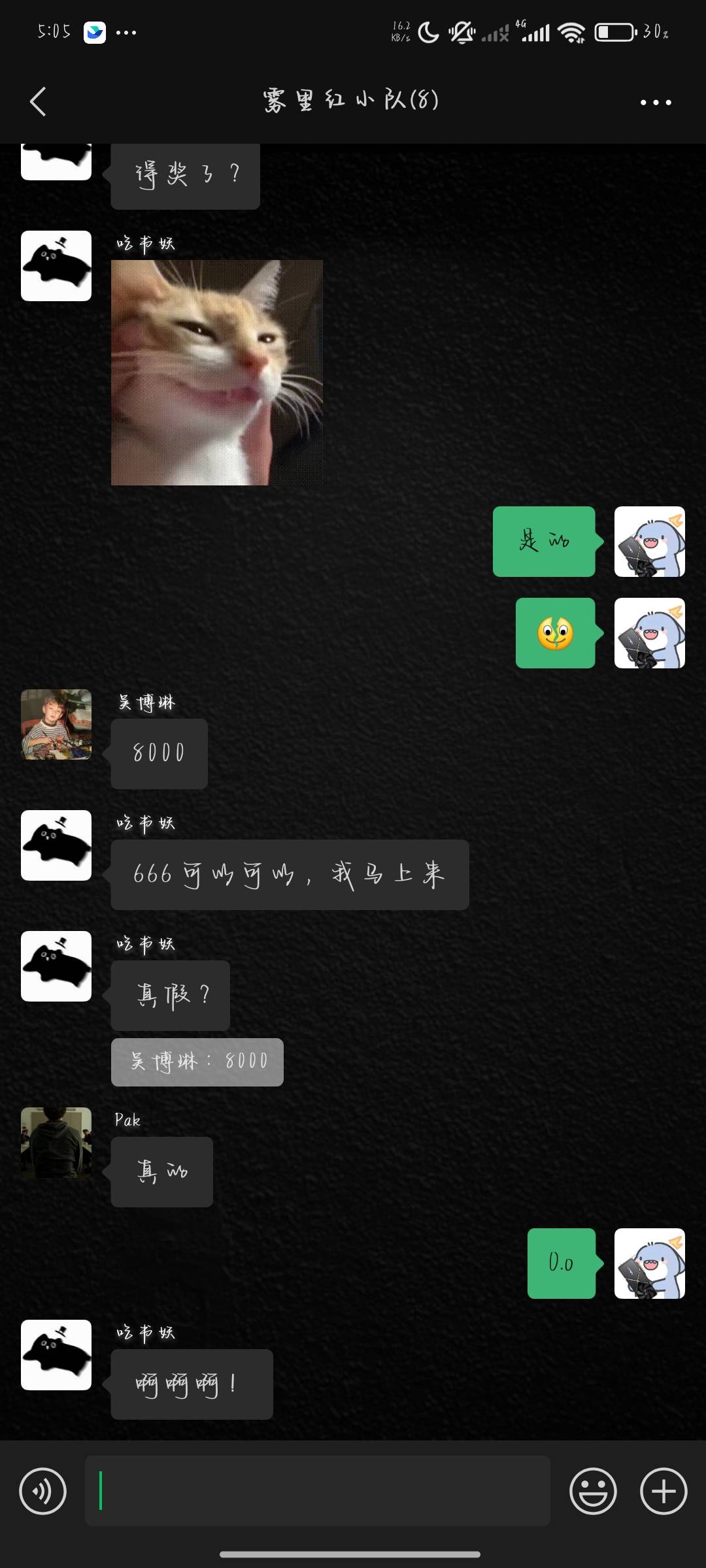 帖子配图 2
