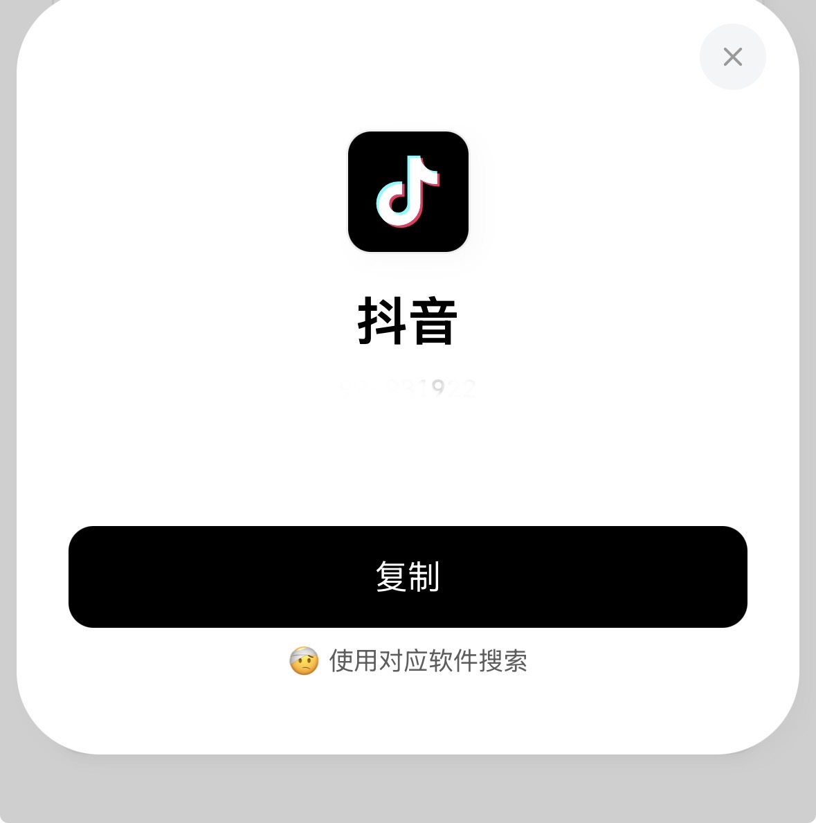 帖子配图 1