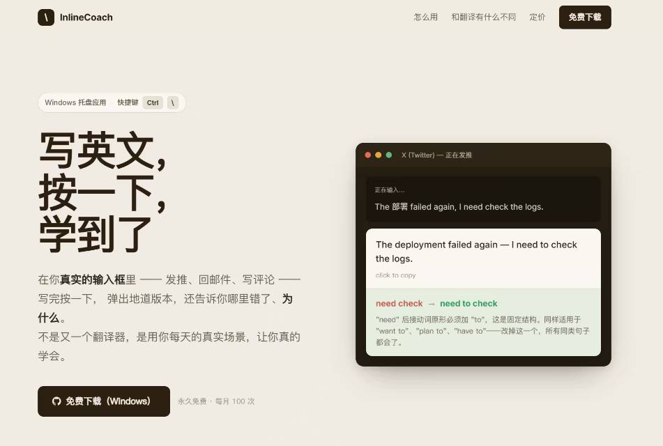 帖子配图 1