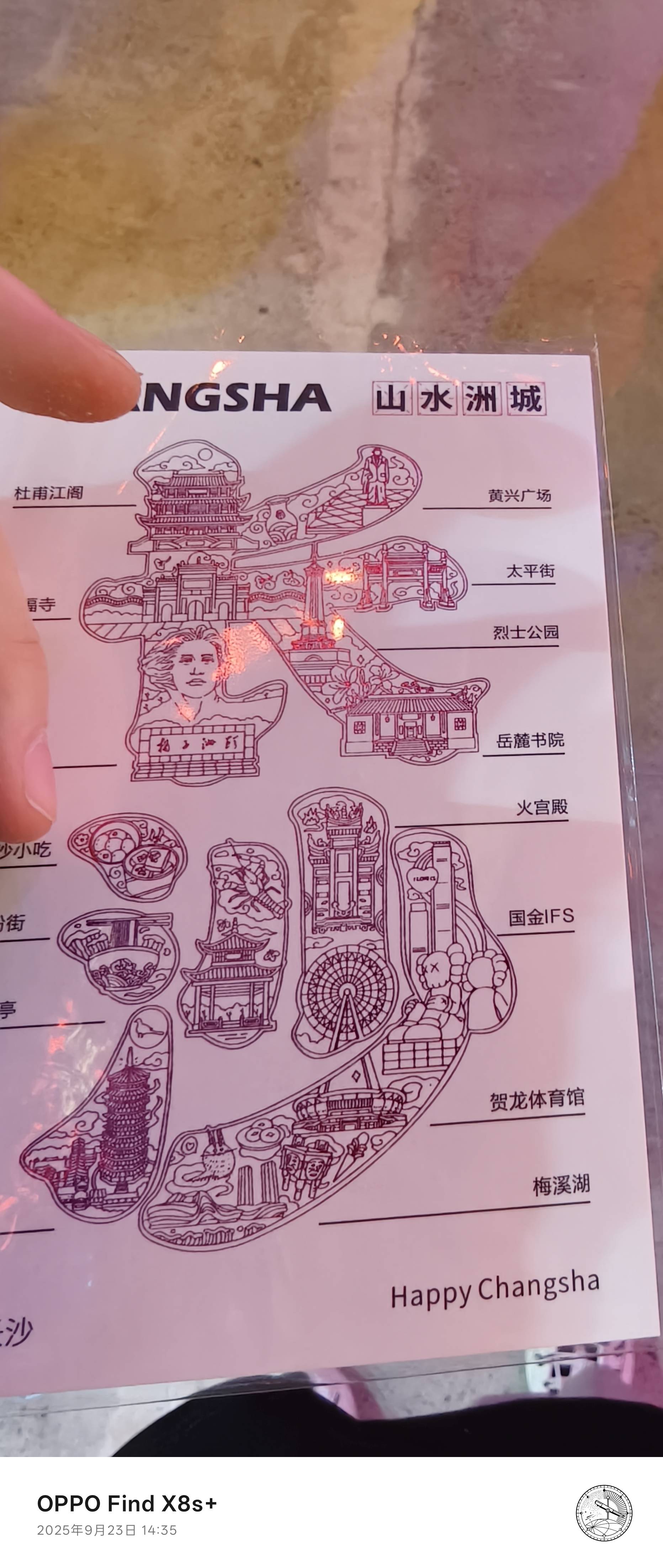 帖子配图 6