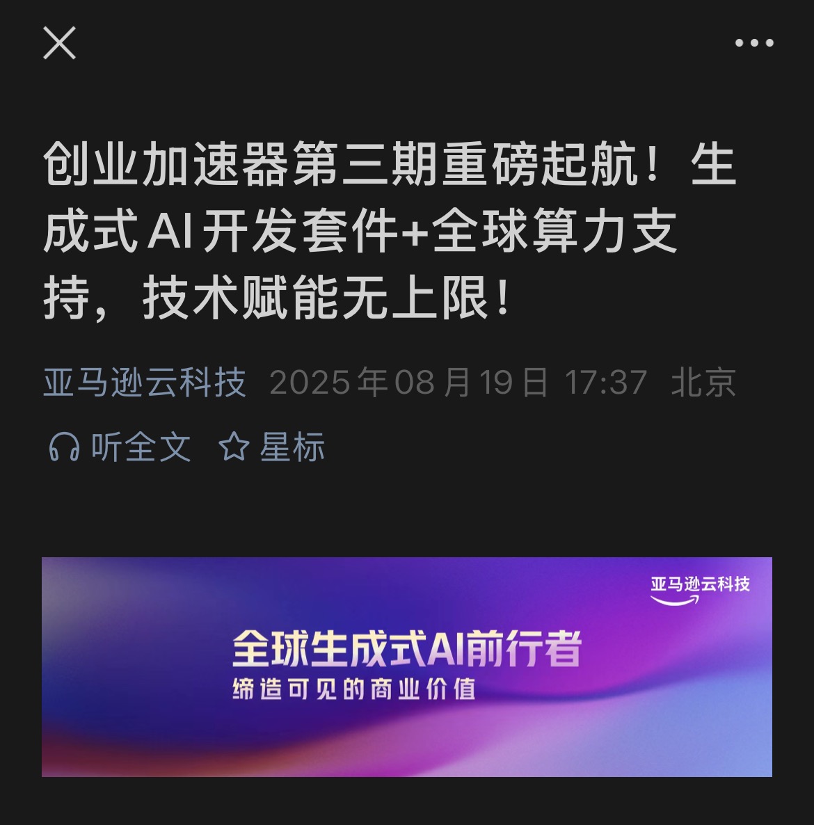 帖子配图 8