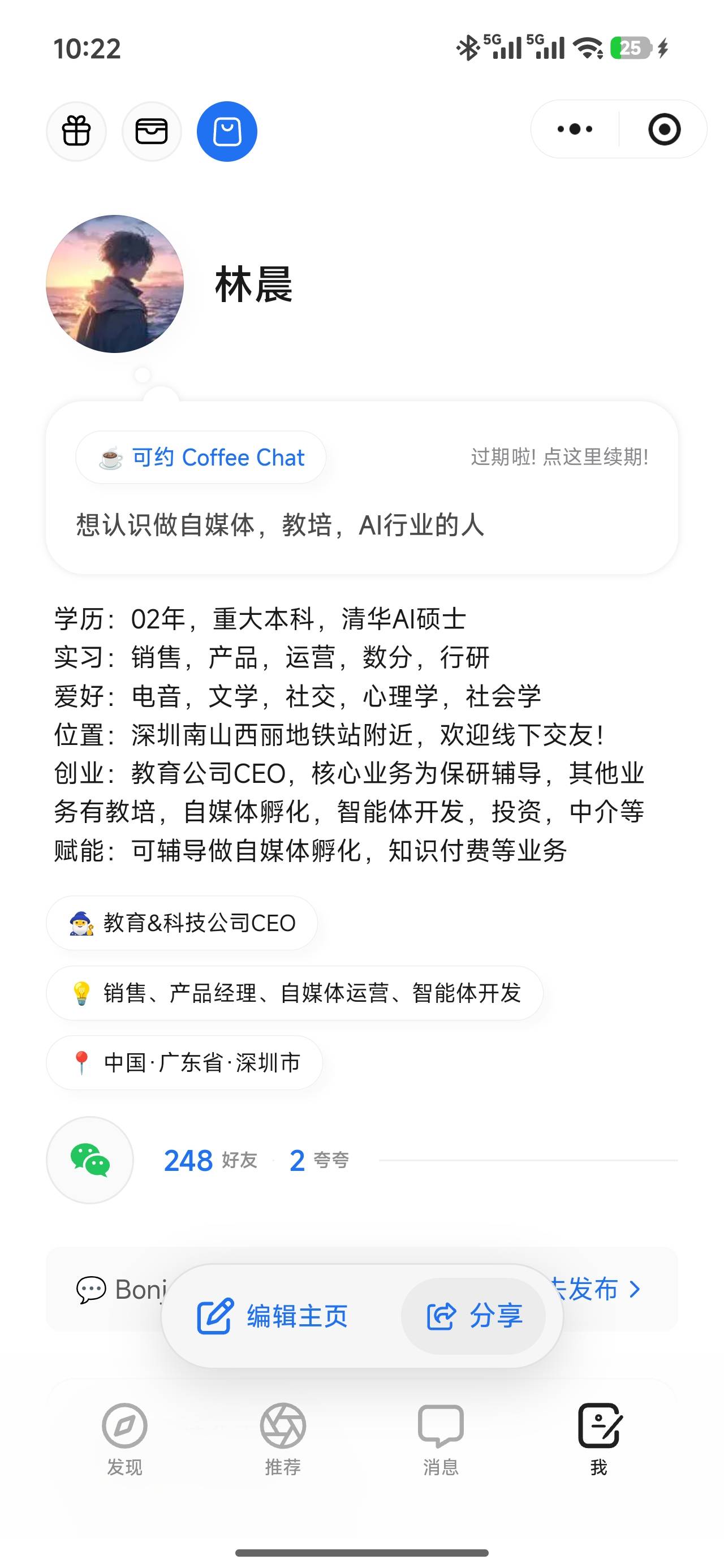 帖子配图 1