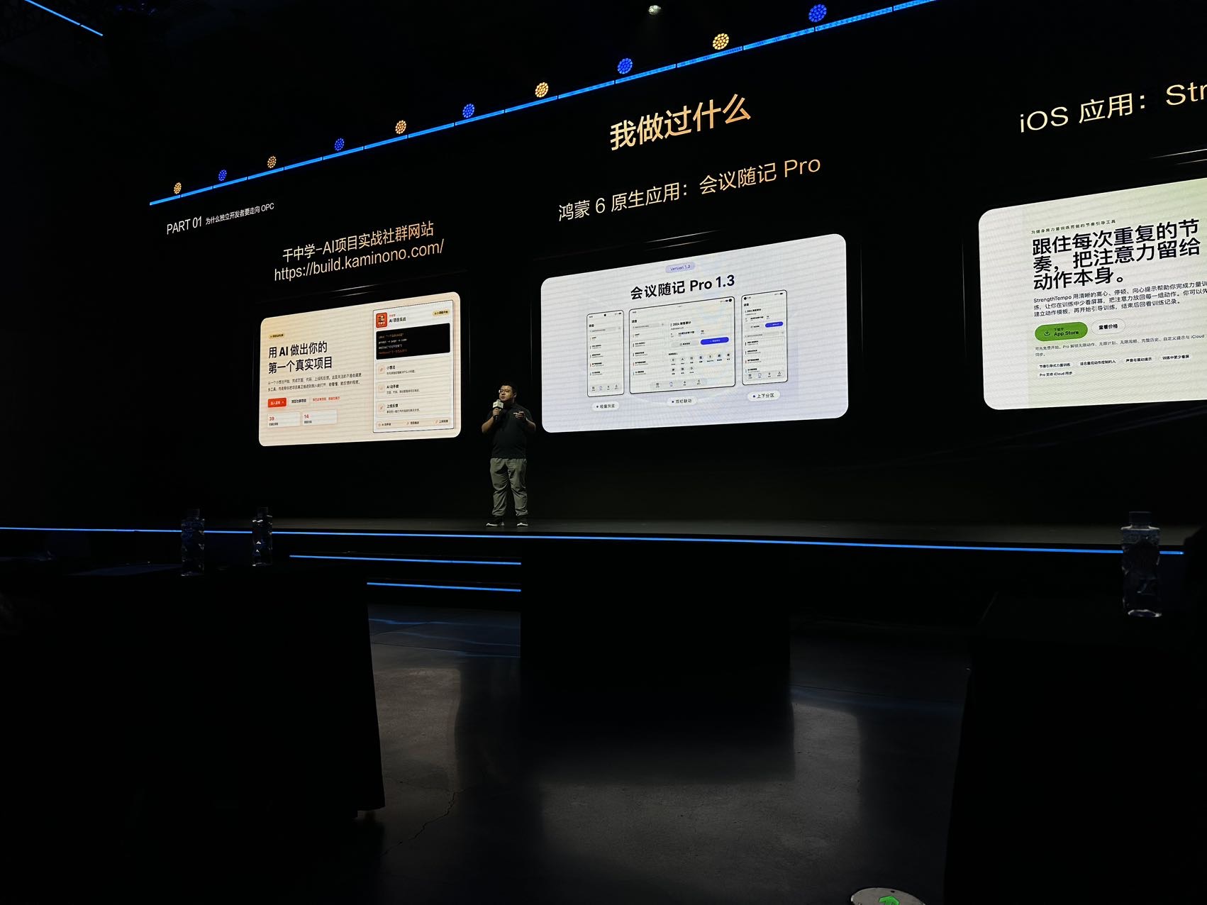 帖子配图 7