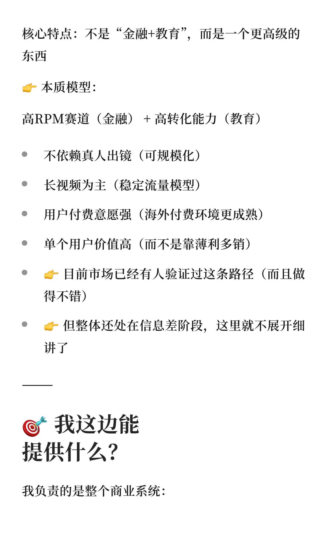 帖子配图 3