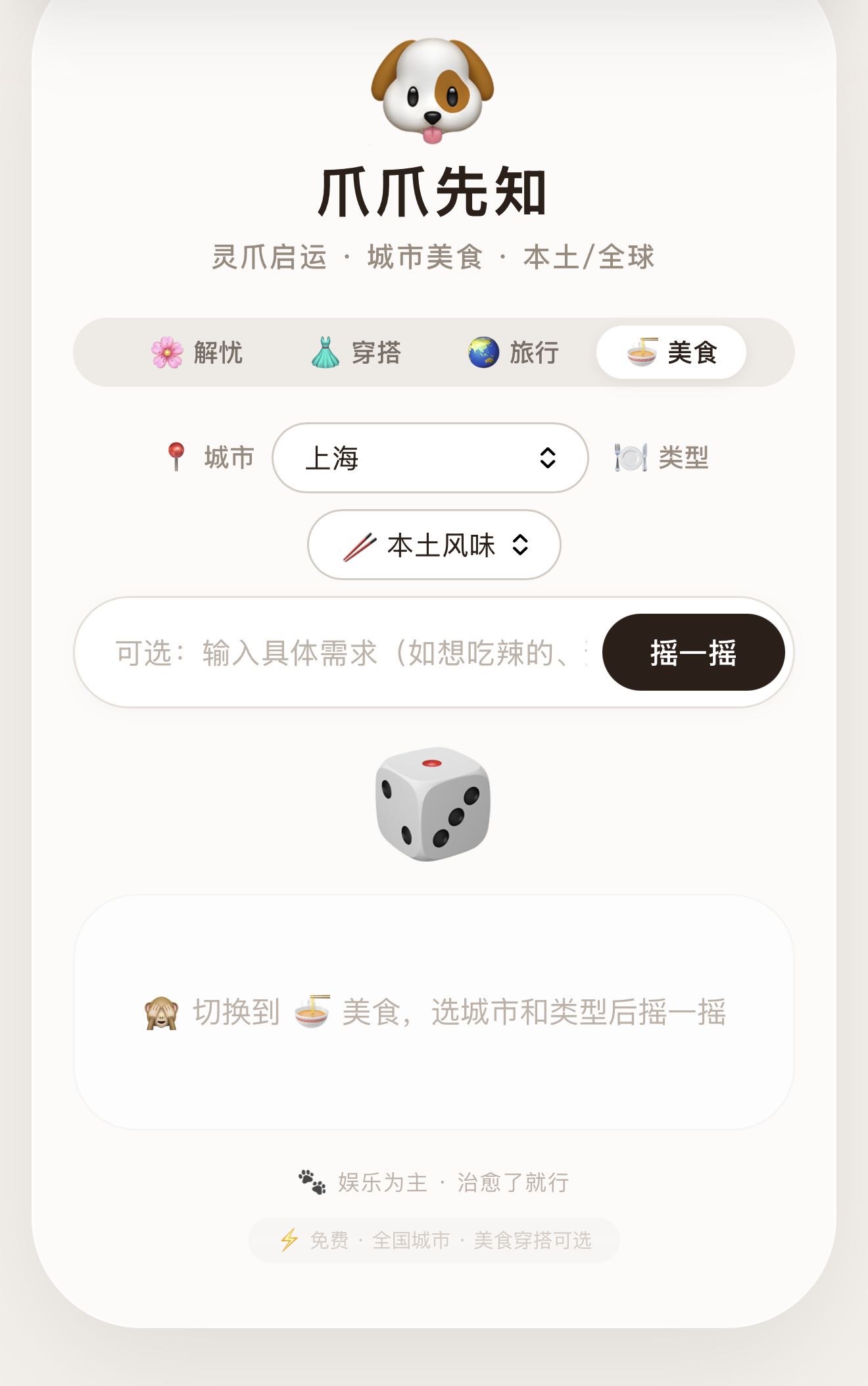 帖子配图 1