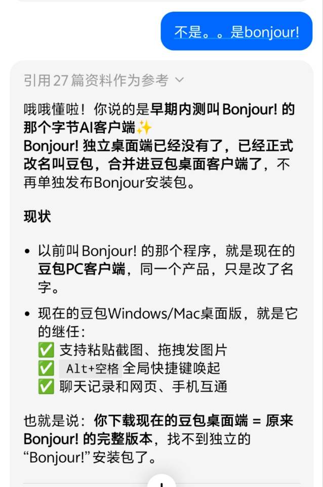 帖子配图 3