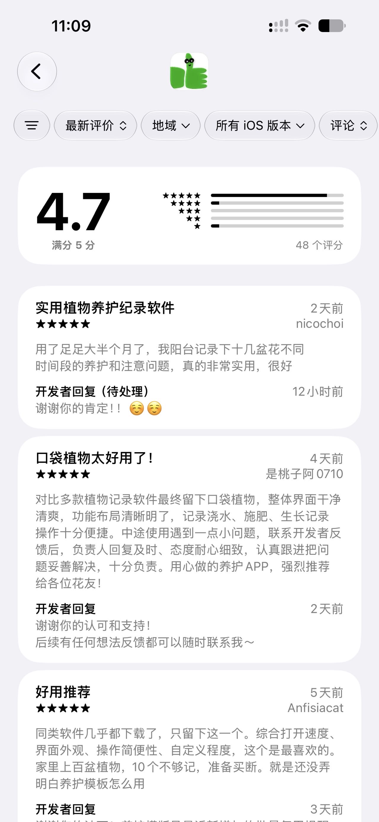 帖子配图 1