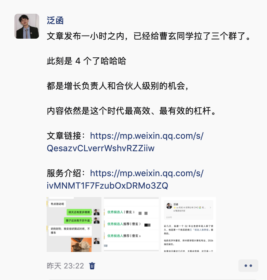 帖子配图 6