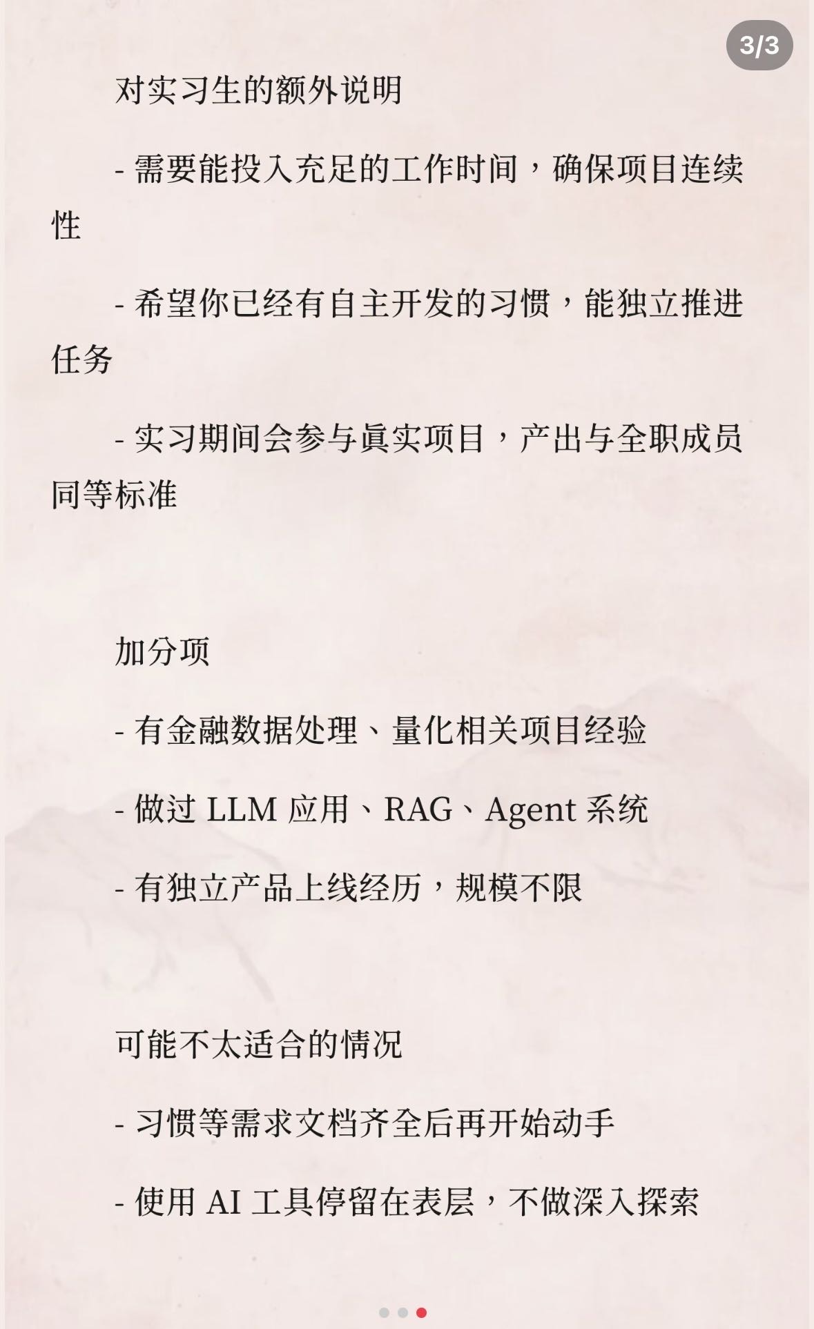 帖子配图 3