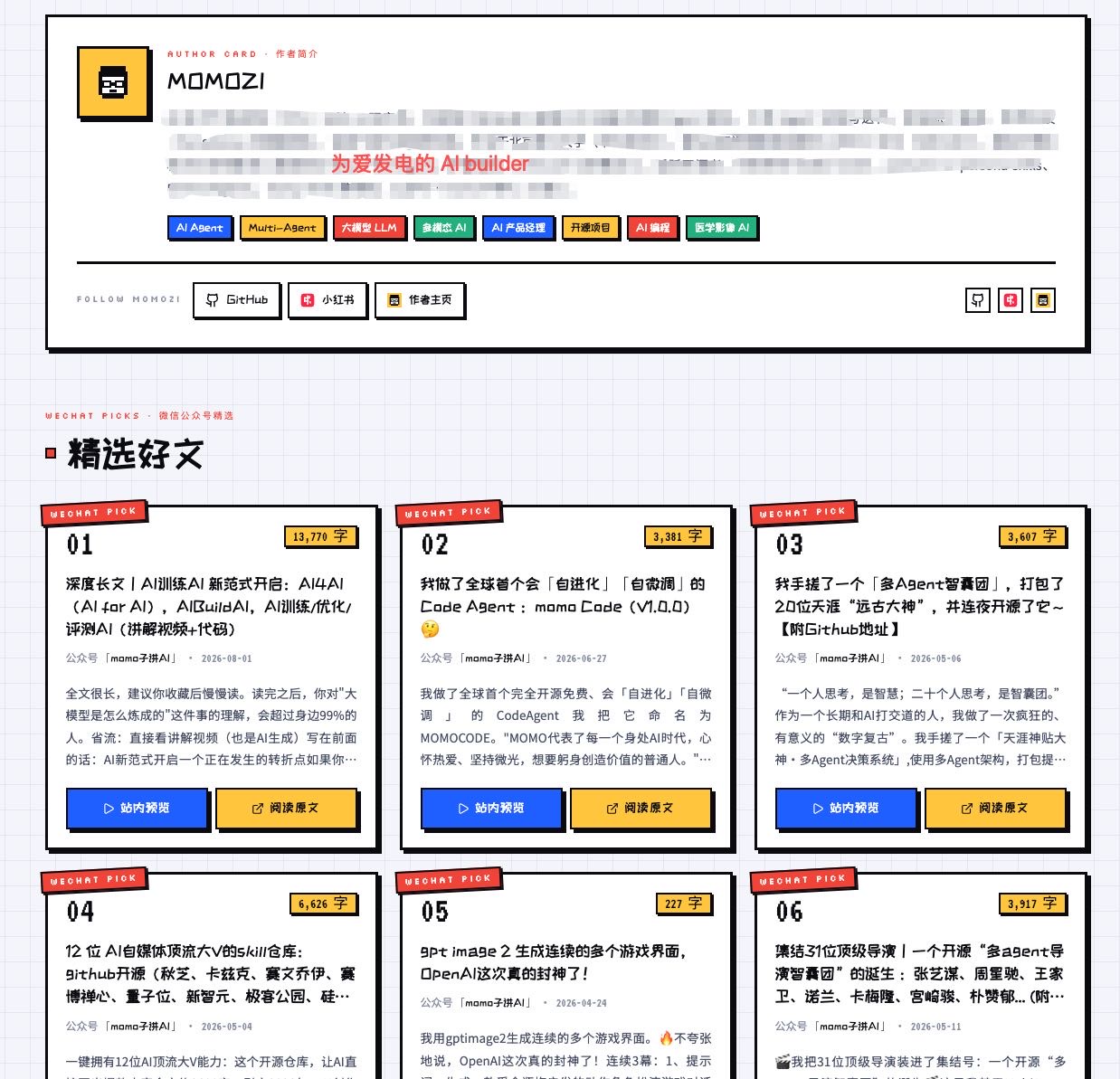 帖子配图 5
