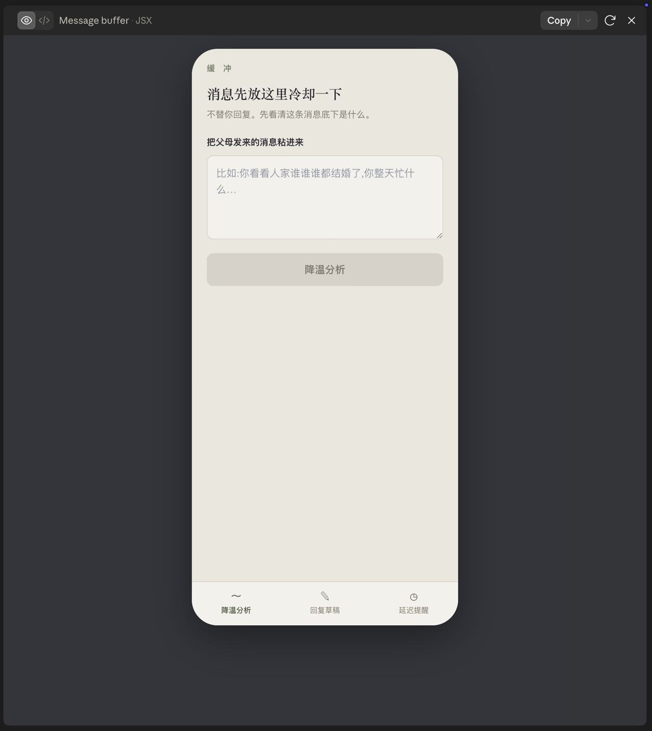 帖子配图 1