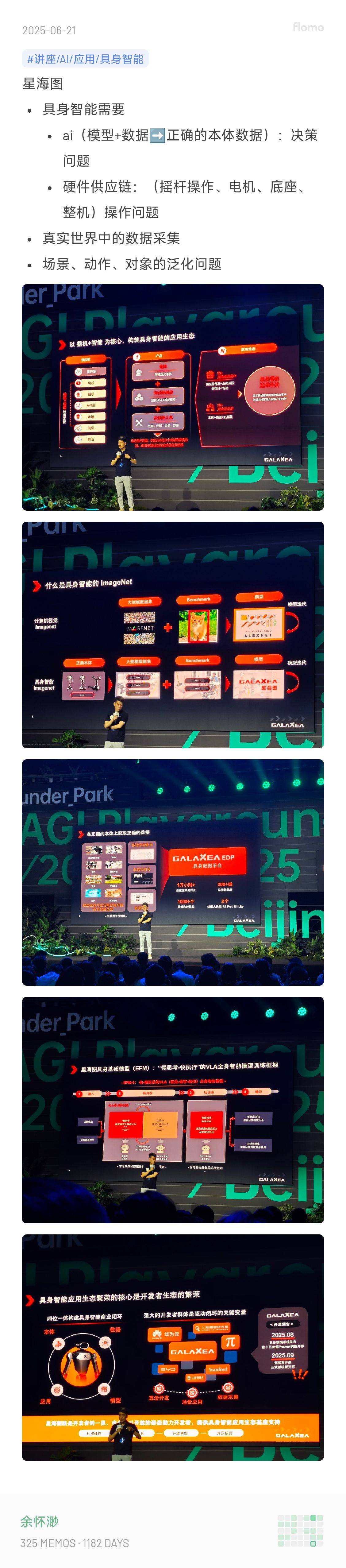 帖子配图 7