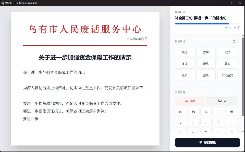 帖子配图 3