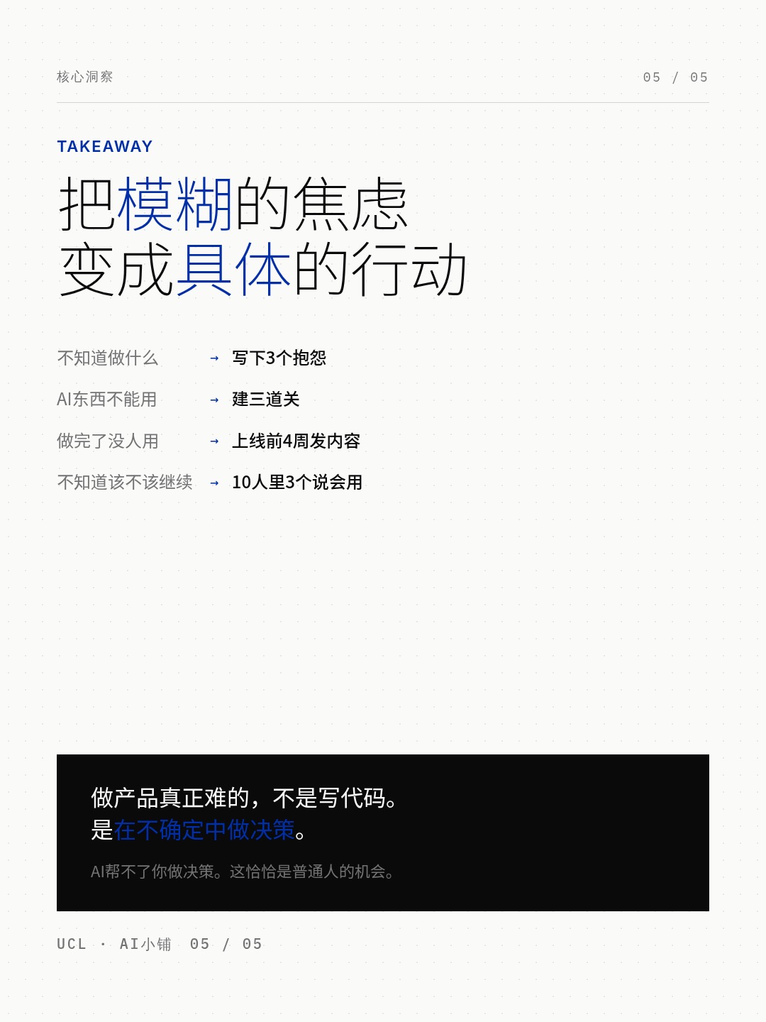 帖子配图 5