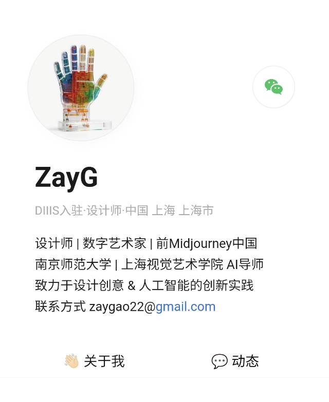 帖子配图 1
