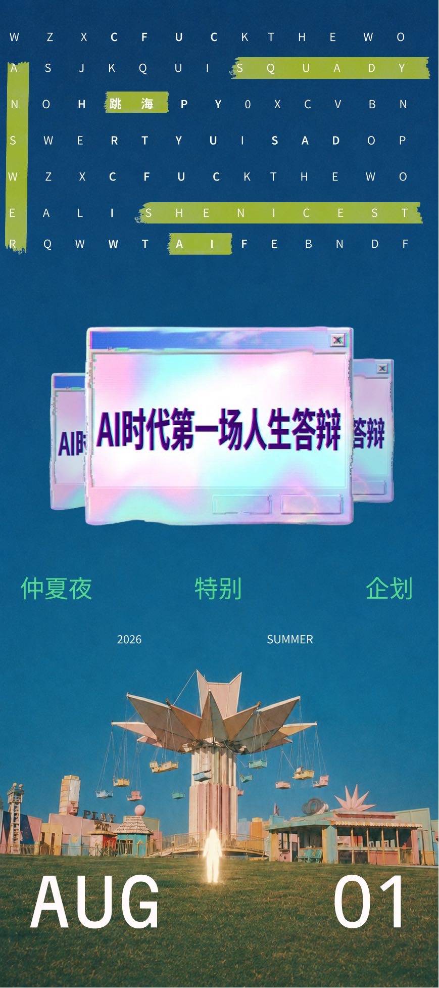帖子配图 2