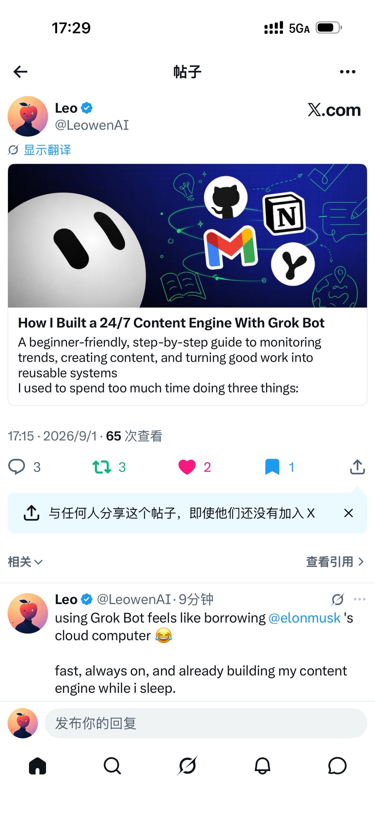 帖子配图 1