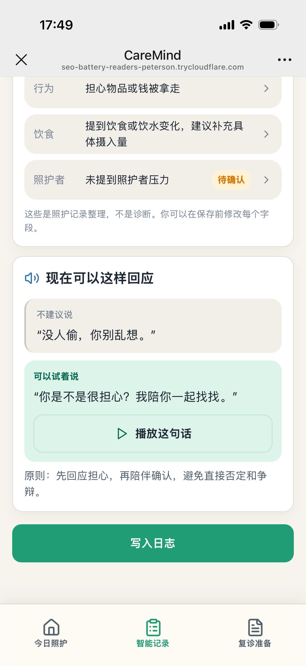 帖子配图 4