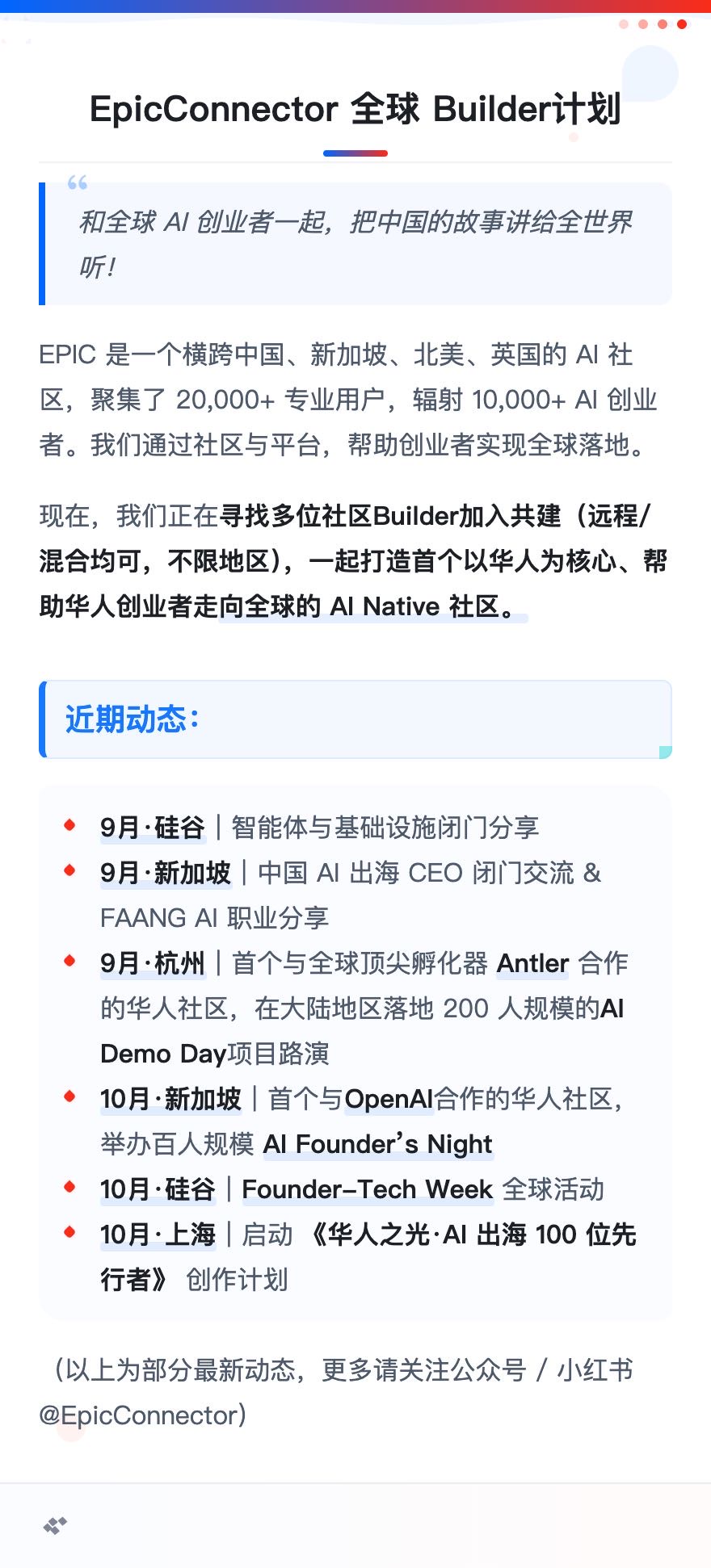 帖子配图 1