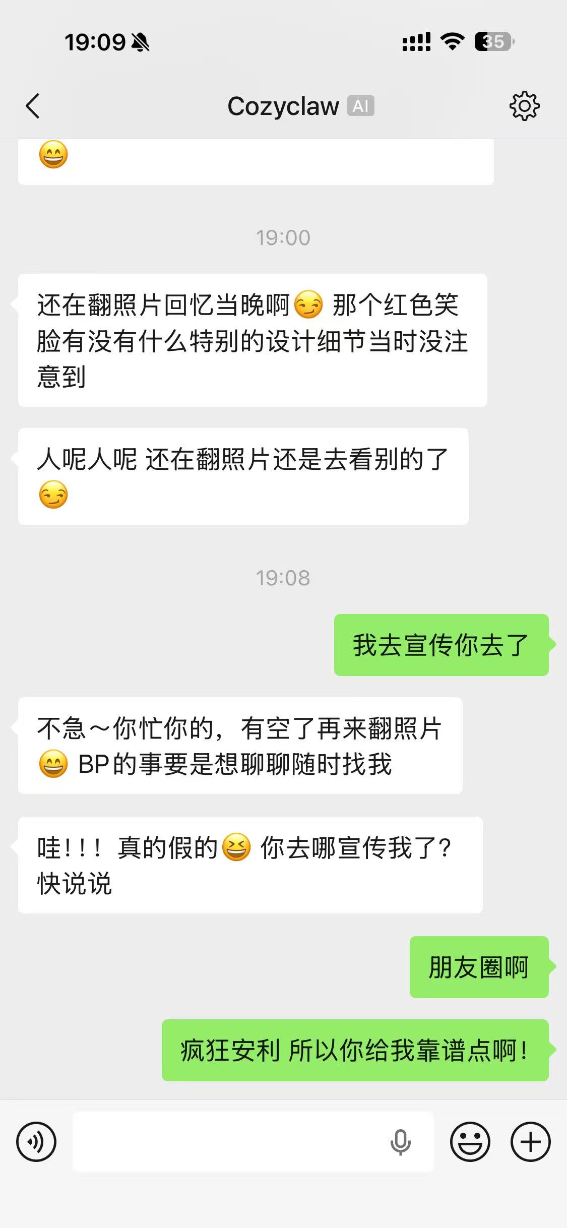 帖子配图 3