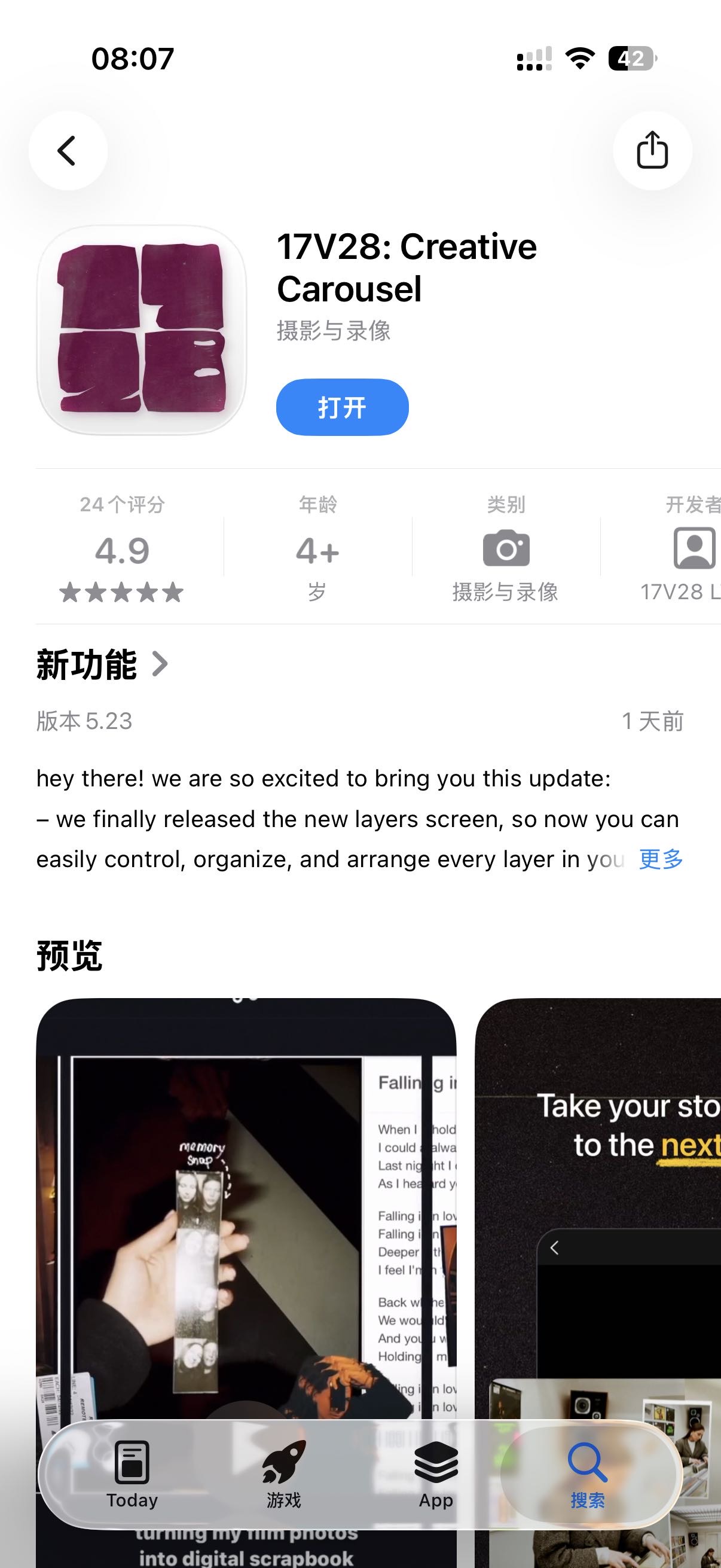 帖子配图 3