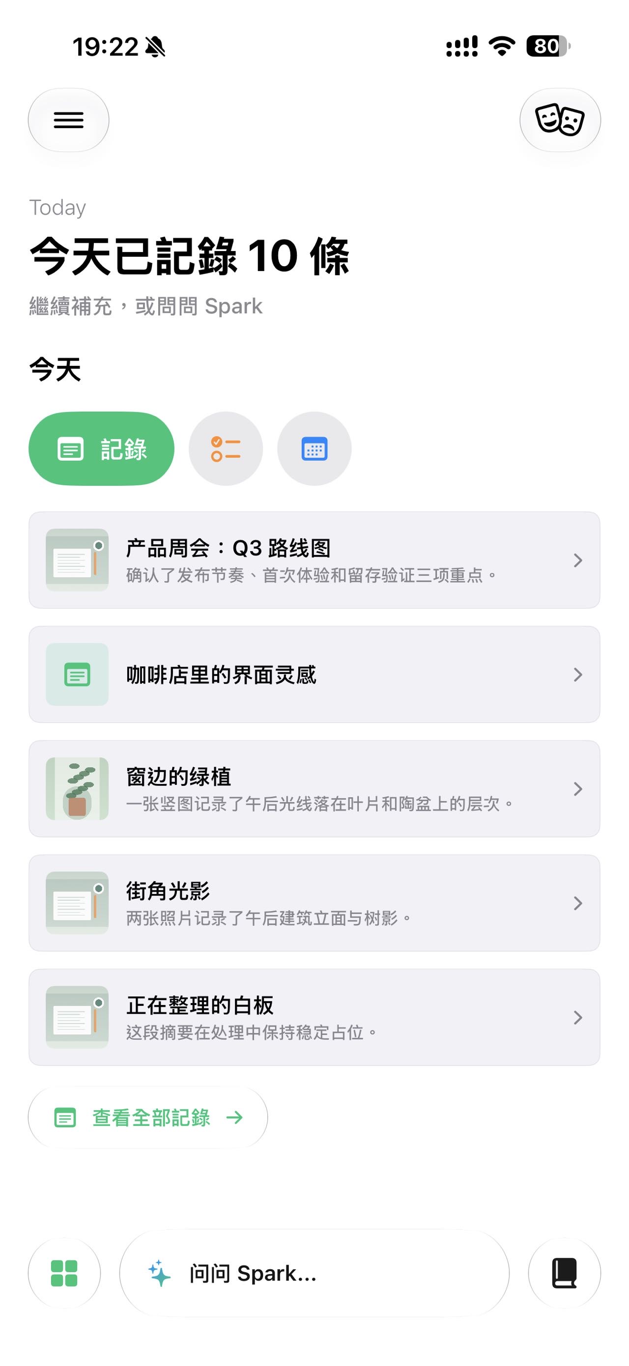 帖子配图 1