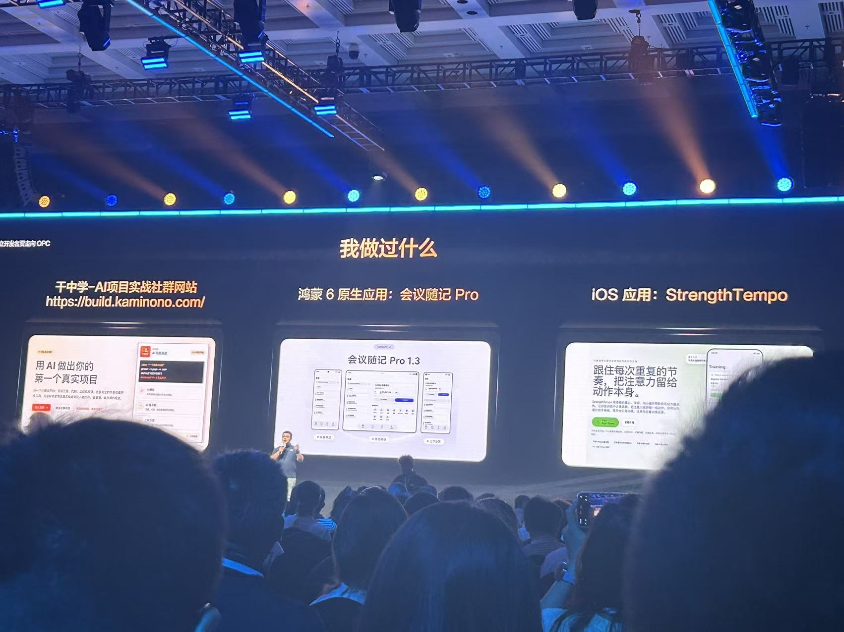 帖子配图 9