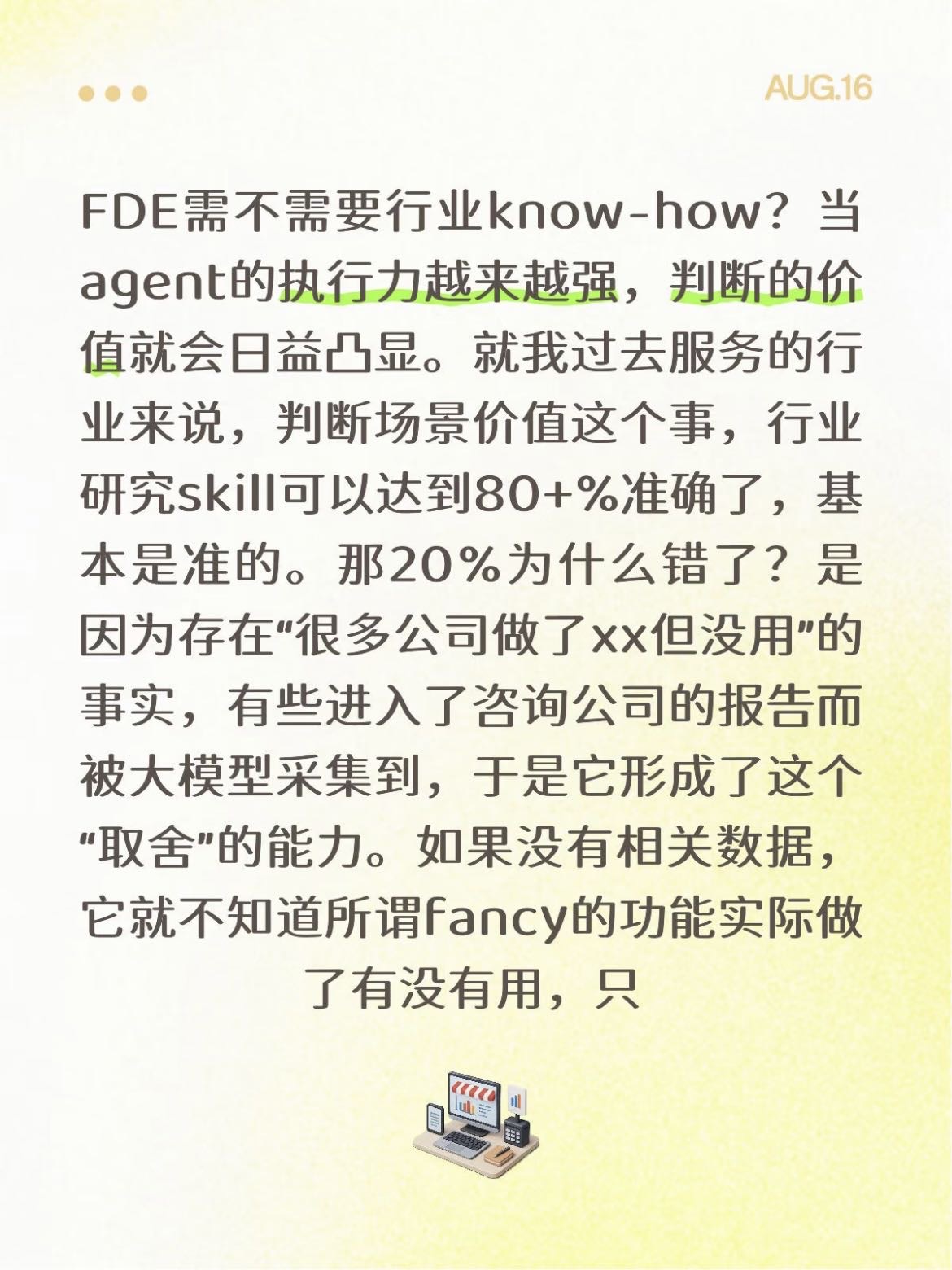 帖子配图 1