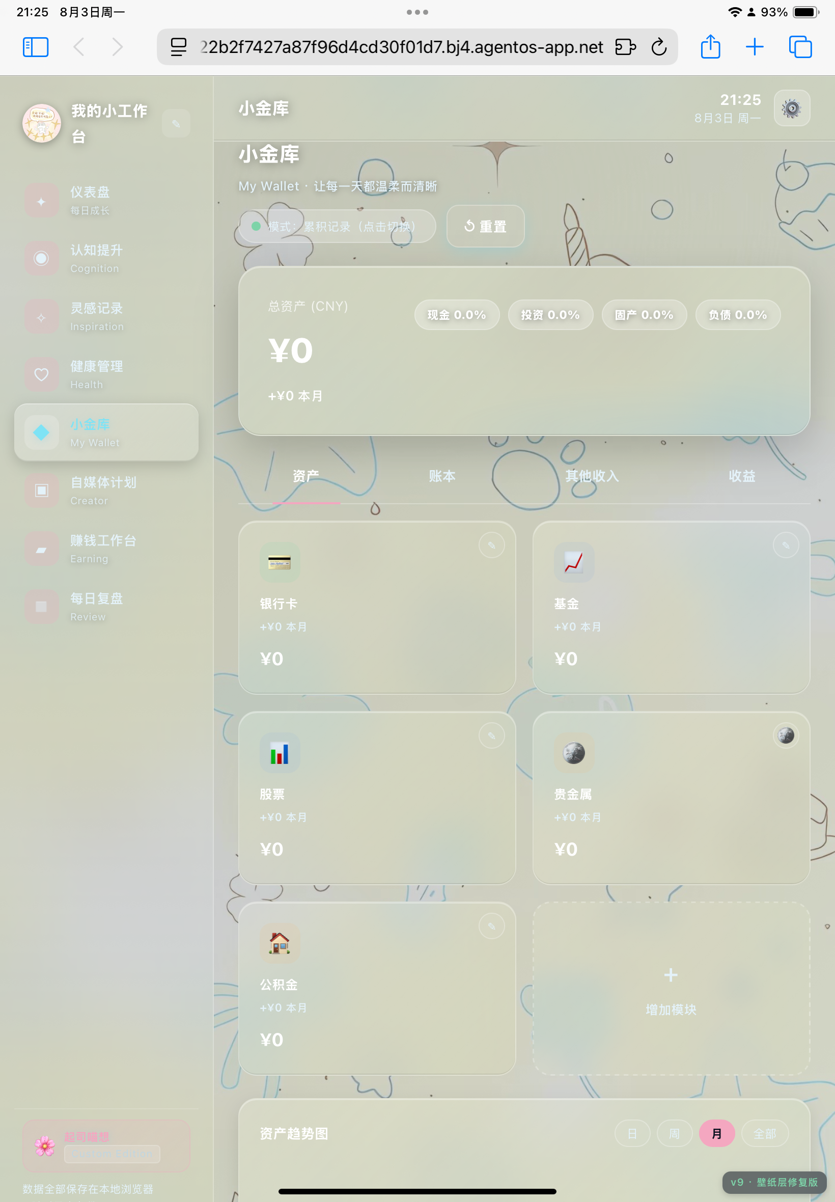 帖子配图 2