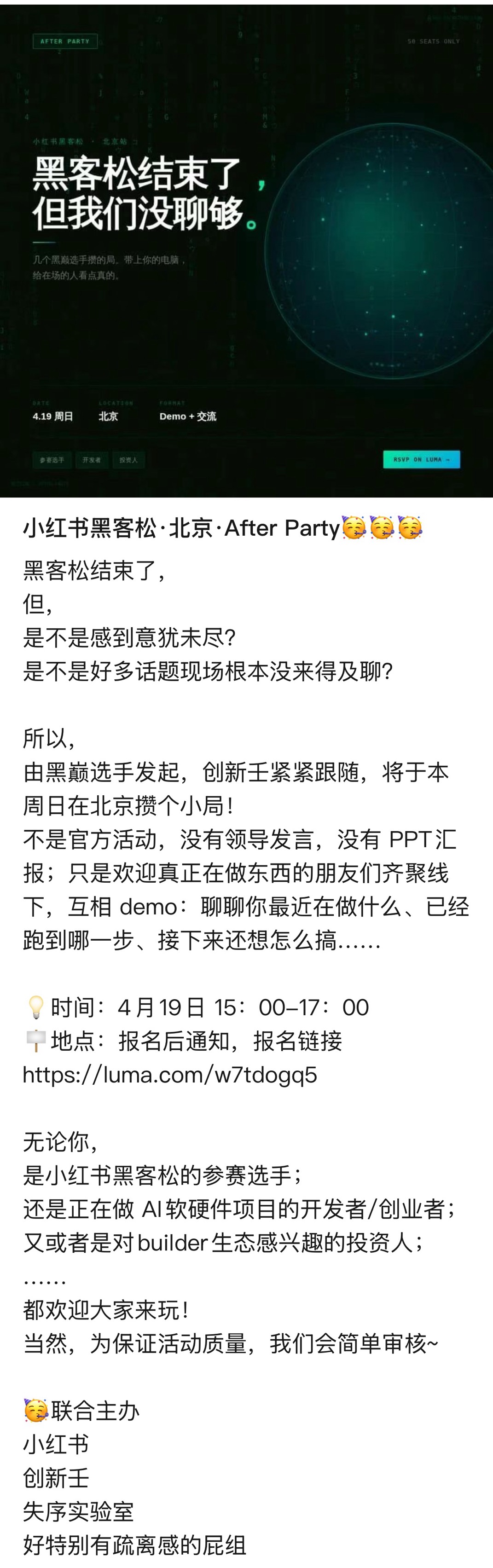 帖子配图 1