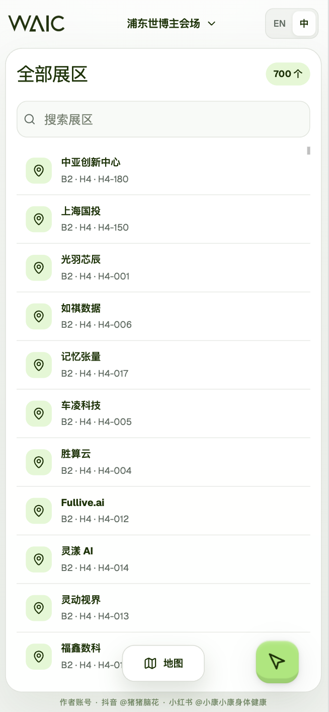 帖子配图 4